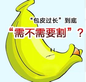 兰州哪家医院包皮手术做得好?