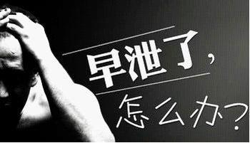 【兰州陇大医院医院】兰州治疗男性早泄医院哪家好?