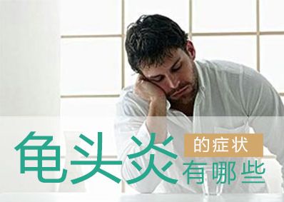 【兰州男科医院哪家专业】丁丁脱皮干燥，需要注意吗?