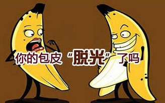【兰州陇大医院】怎么治疗包皮红肿?