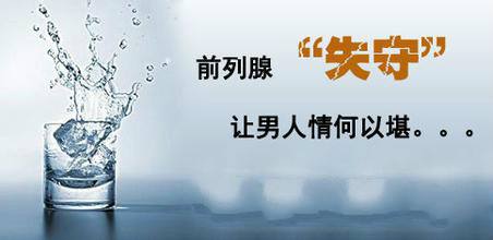 前列腺痛怎么预防?兰州陇大男科医院医生告诉你